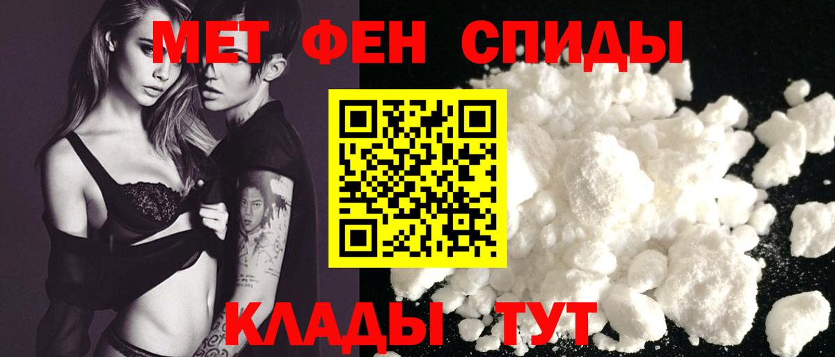 Амфетамин Розовый Элиста