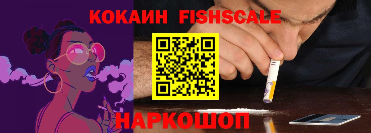 КОКАИН VHQ Элиста