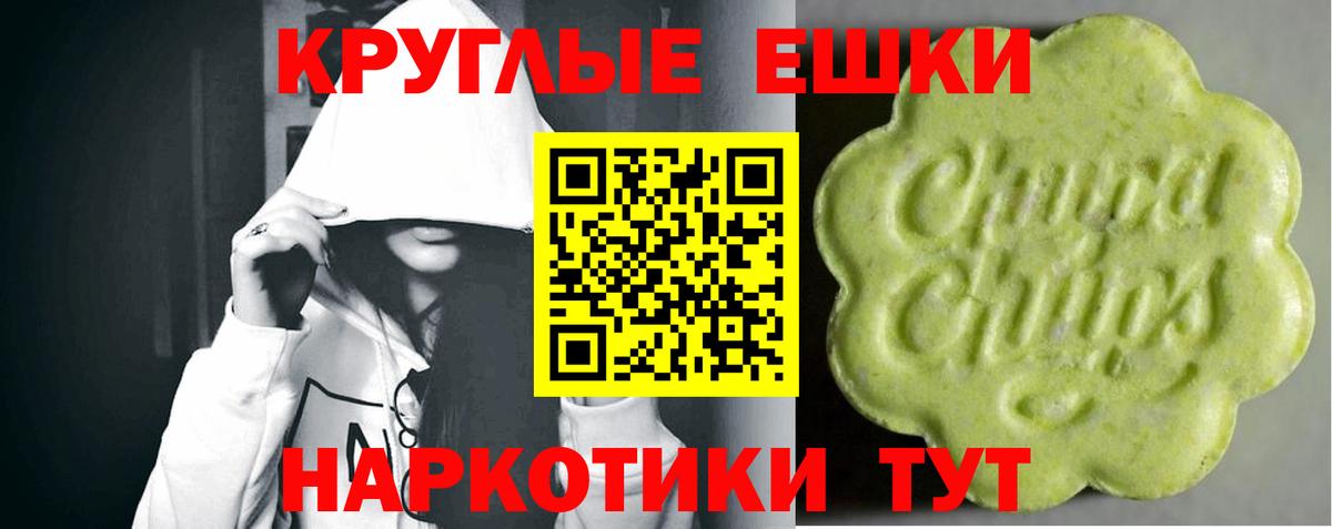 Ecstasy Cube  Экстази mix  Элиста  Вход с VPN 
