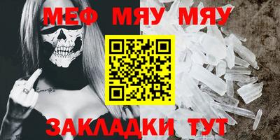 a pvp Кунгур
