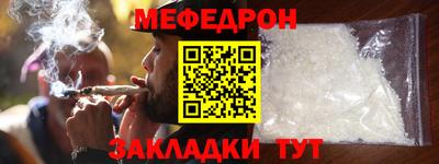 прущая мука Кумертау