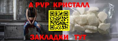 a pvp Кунгур
