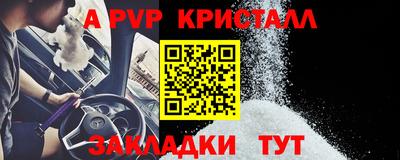 a pvp Кунгур