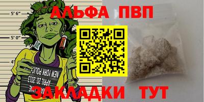 a pvp Кунгур
