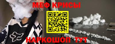 прущая мука Кумертау