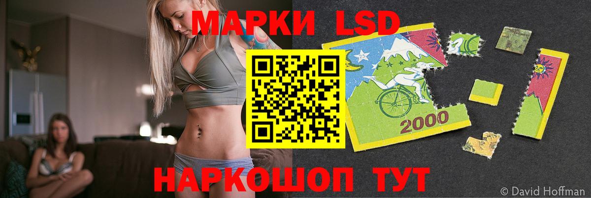 LSD-25 экстази ecstasy Элиста