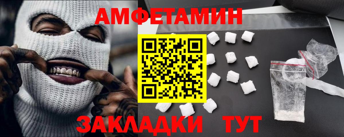 Первитин Декстрометамфетамин 99.9% Элиста