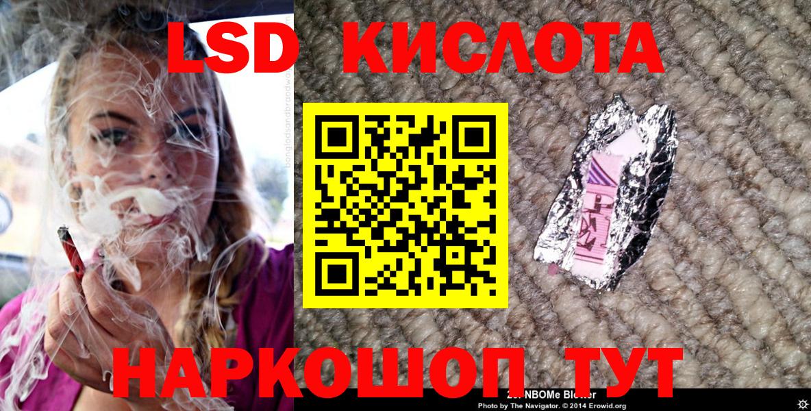 Марки 25I-NBOMe  Марки NBOMe 1,5мг  Вход с VPN  Марки NBOMe 1,5мг  Элиста 