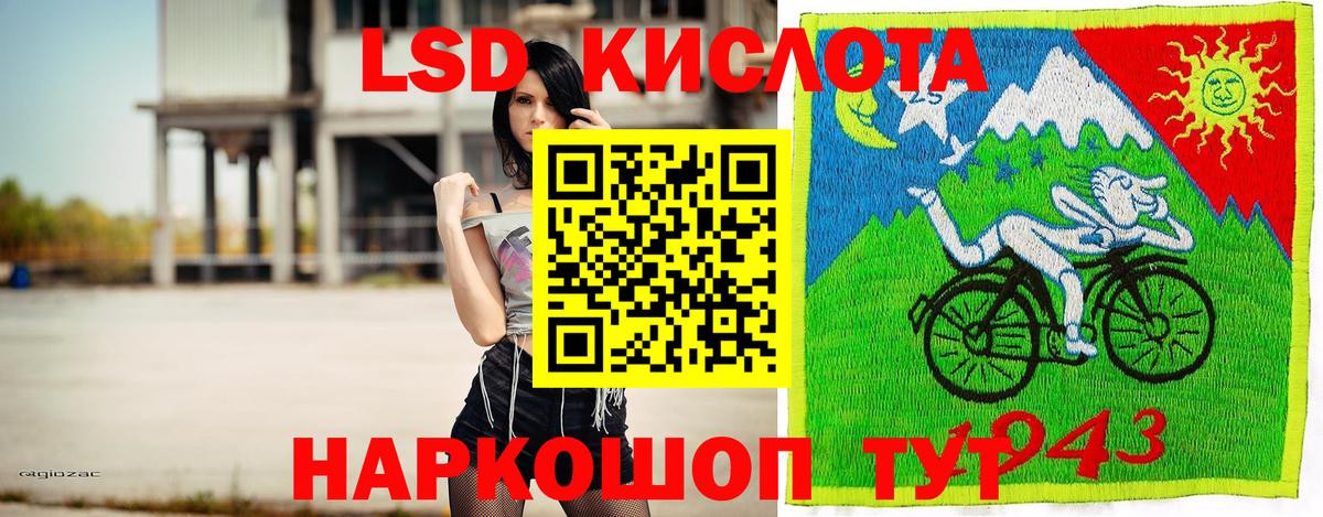 Марки 25I-NBOMe 1,5мг Элиста