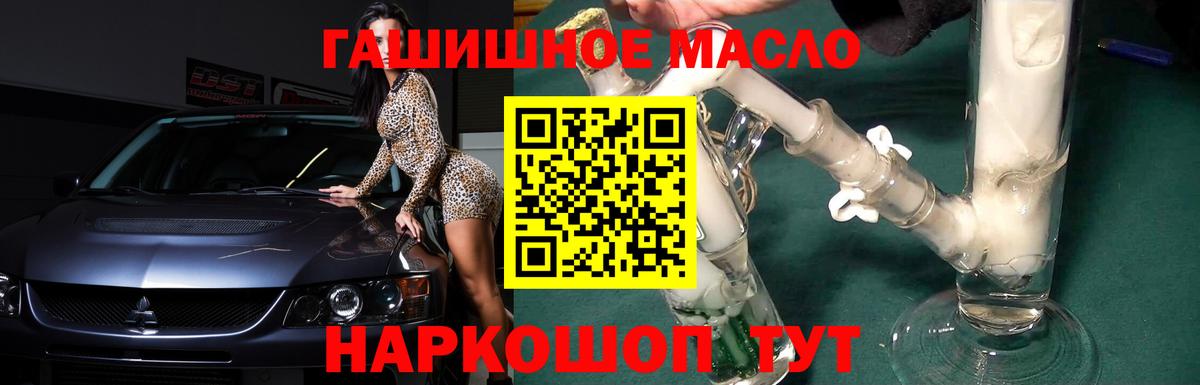 Дистиллят ТГК жижа Элиста