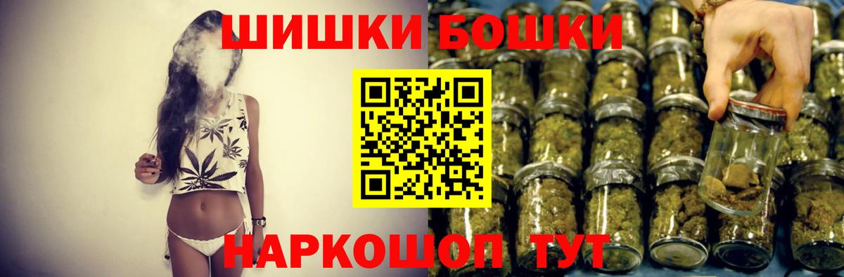Шишки марихуана OG Kush  МАРИХУАНА семена  Марихуана Ganja  Элиста  Вход с VPN 